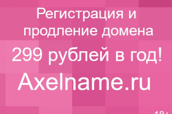 Не работает сайт через тор омг